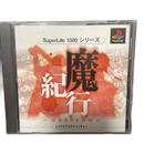 Playstation Soft Superlite1500