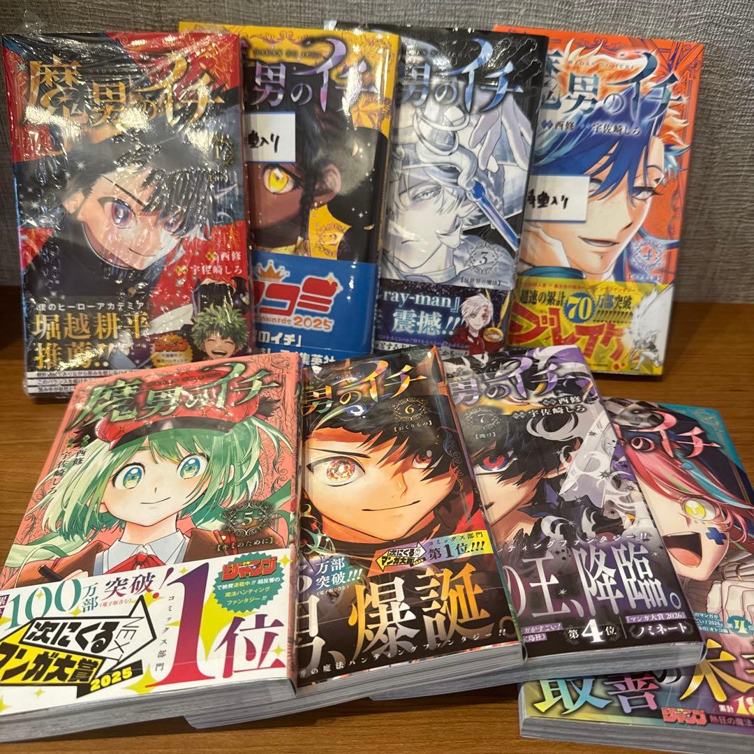 Sh Nen Manga 1 Or