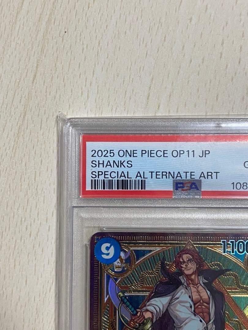 One Piece Card Game Psa10