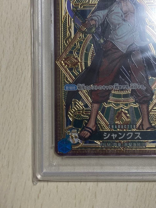One Piece Card Game Psa10
