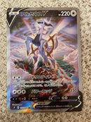 Pokemon Card Game V Sr S9 112/100
