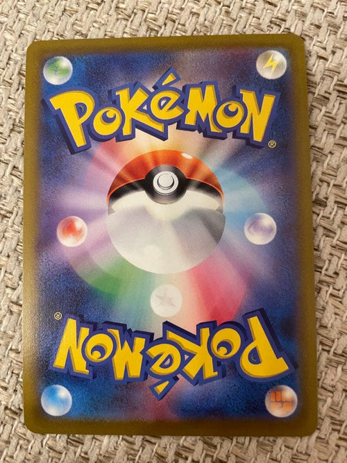 Pokemon Card Game V Sr S9 112/100