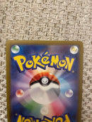 Pokemon Card Game V Sr S9 112/100