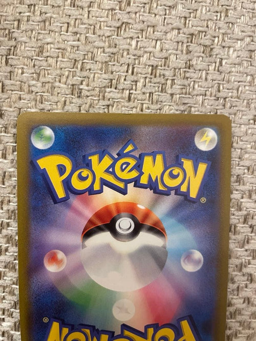 Pokemon Card Game V Sr S9 112/100