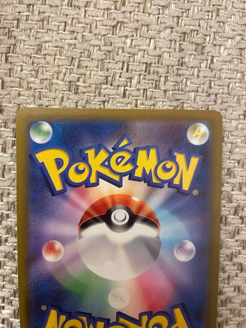 Pokemon Card Game V Sr S9 112/100
