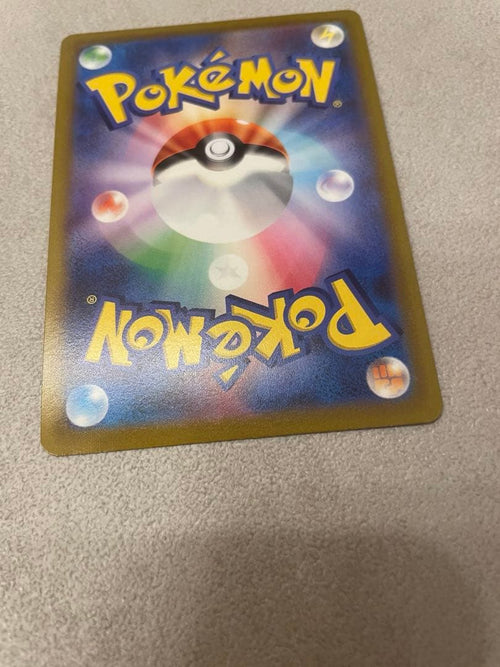 Pokemon Card Game V Sr S9 112/100