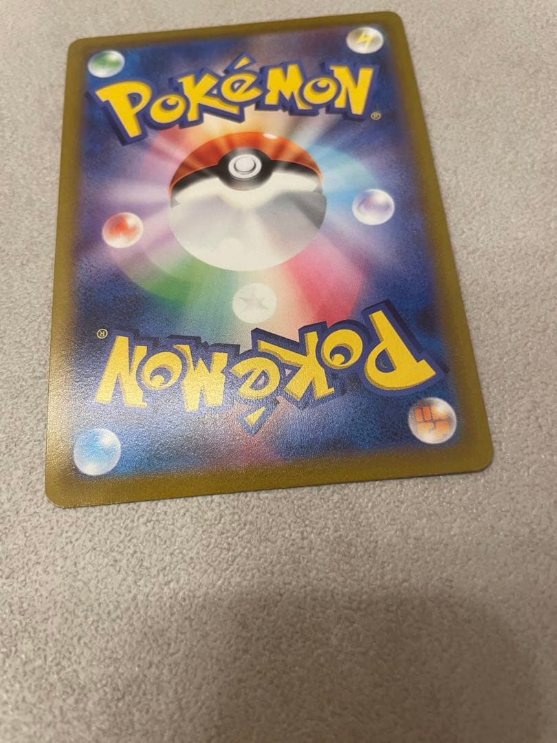Pokemon Card Game V Sr S9 112/100