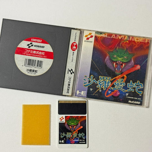 Konami Soft Pc Engine Salamander