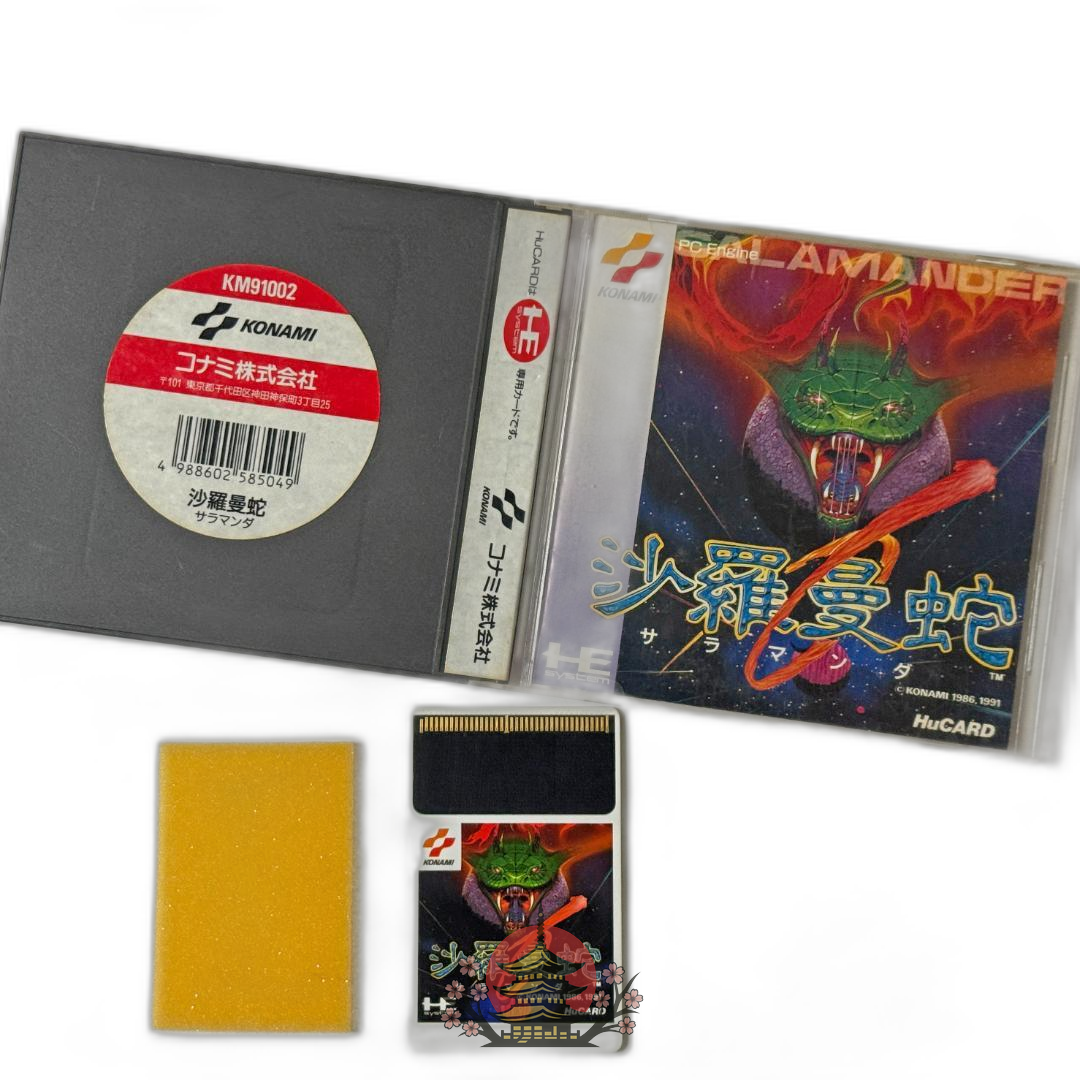 Konami Soft Pc Engine Salamander