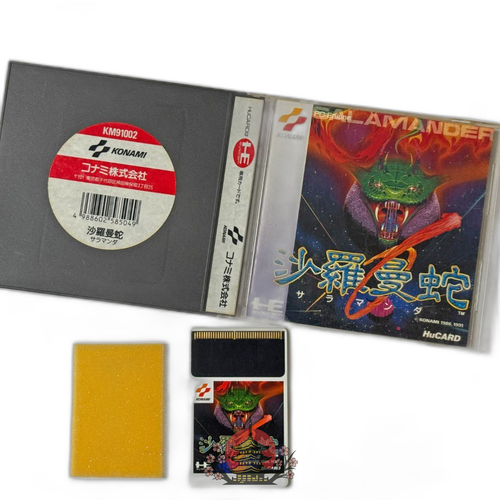 Konami Soft Pc Engine Salamander