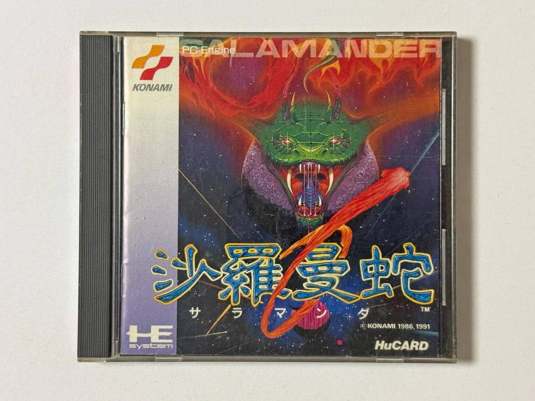 Konami Soft Pc Engine Salamander