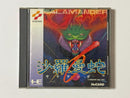 Konami Soft Pc Engine Salamander