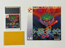 Konami Soft Pc Engine Salamander