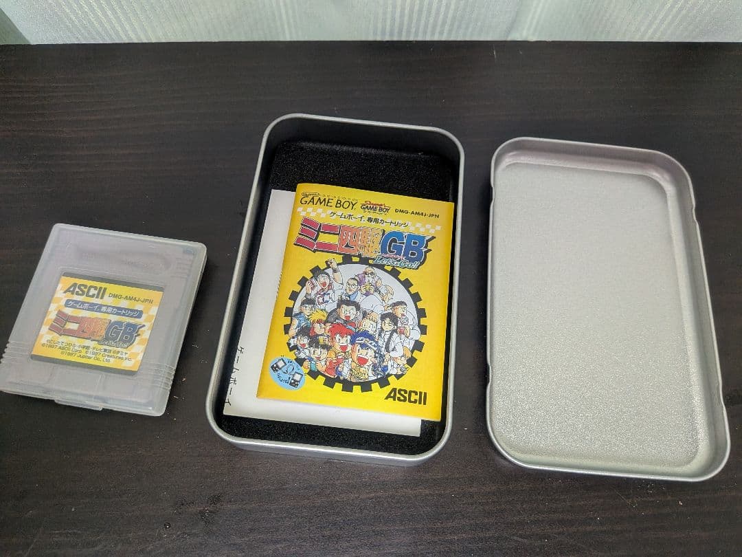 Games Gb