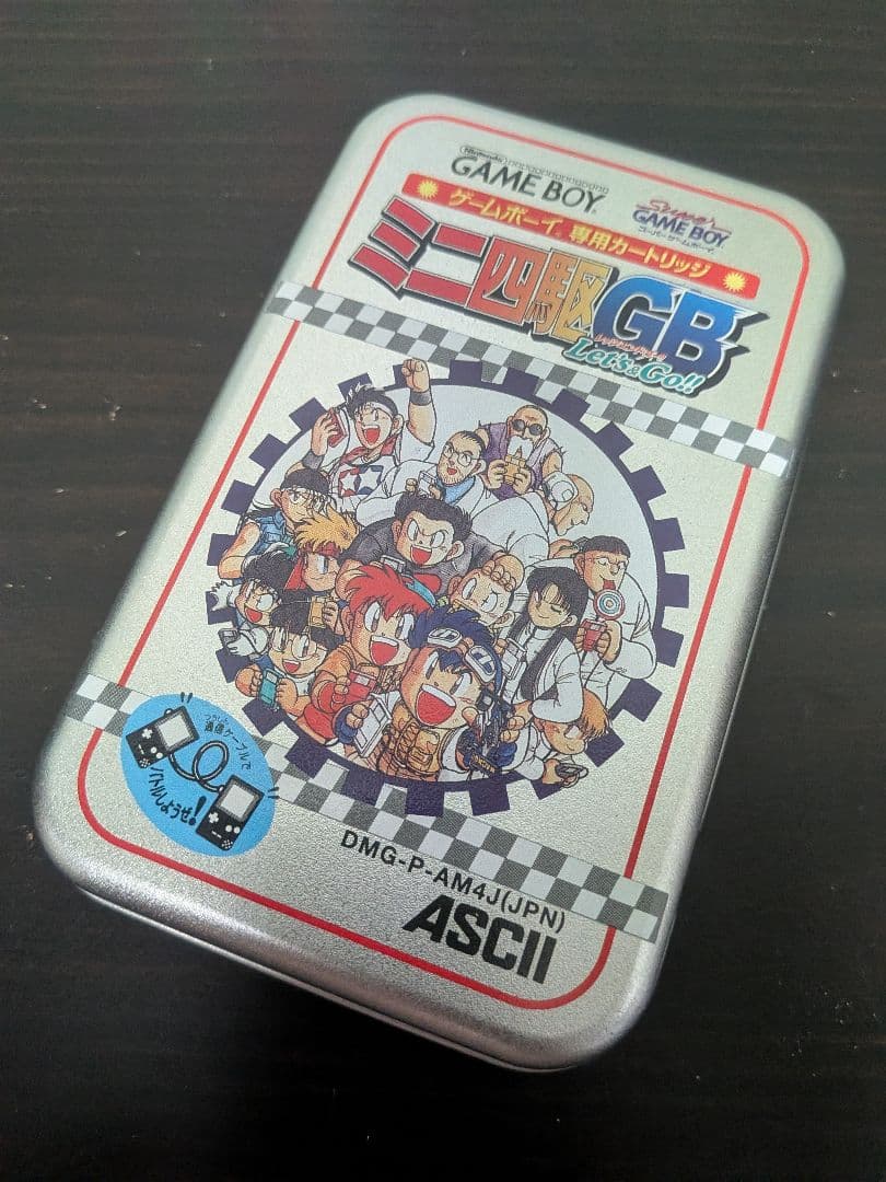 Games Gb