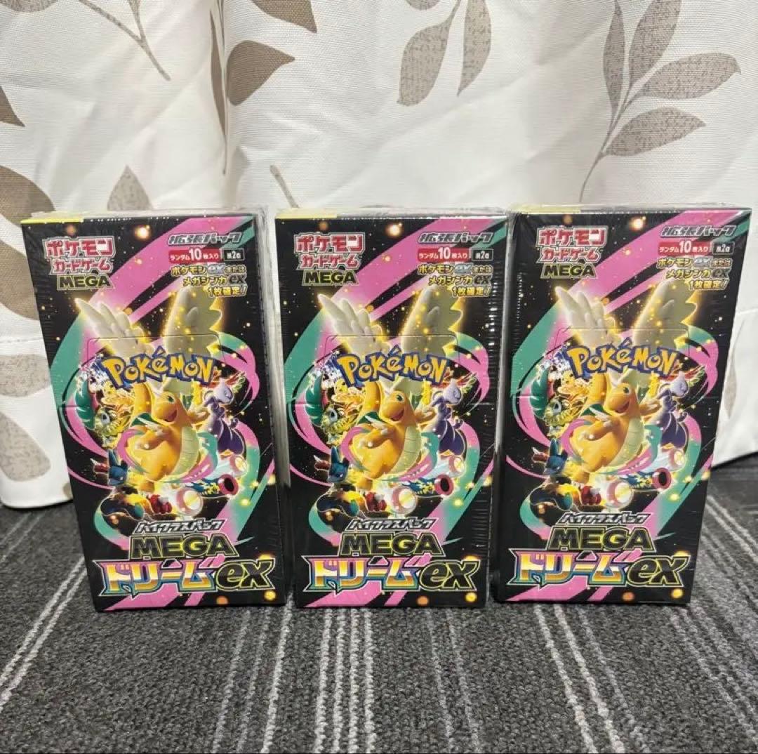 Pok Mon Trading Card Game Ex 3Box