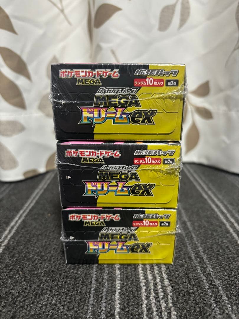 Pok Mon Trading Card Game Ex 3Box