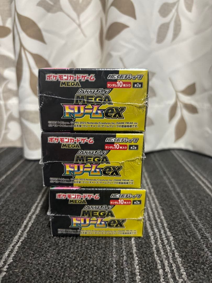 Pok Mon Trading Card Game Ex 3Box