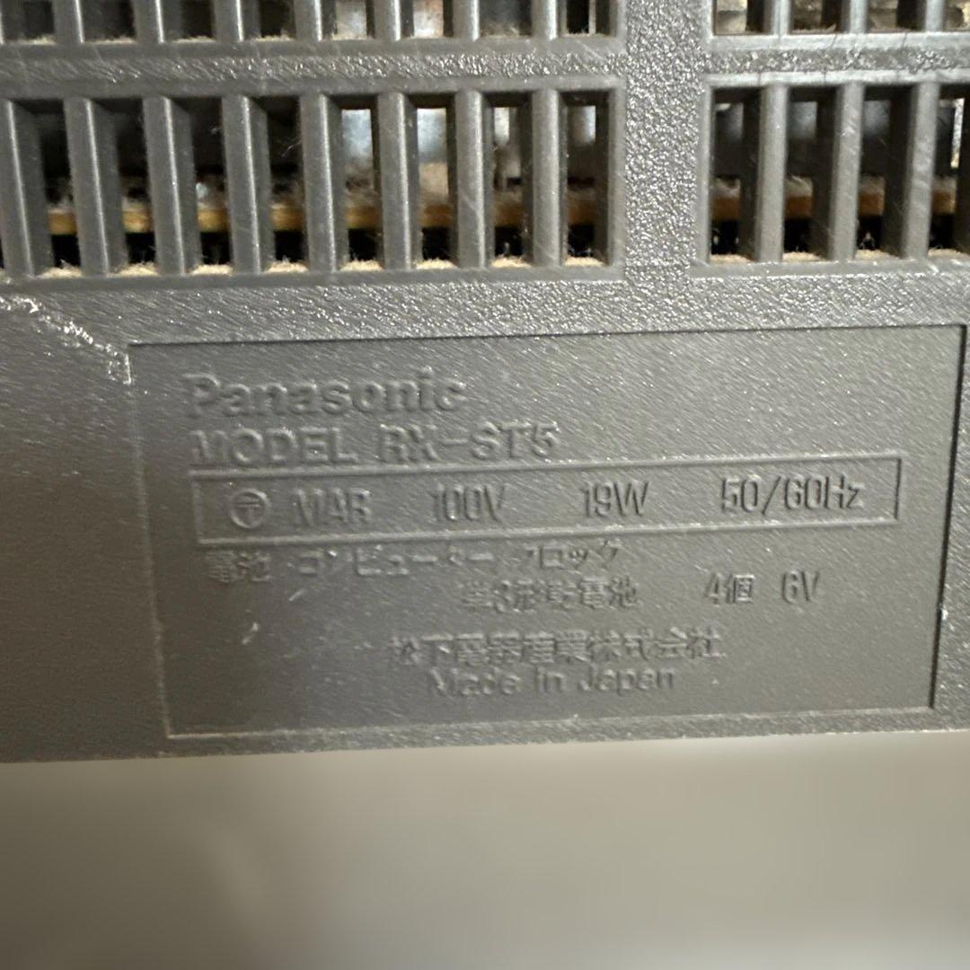 Panasonic Radio And Boombox 95 Cd