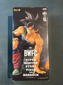 Dragon Ball Smsp D
