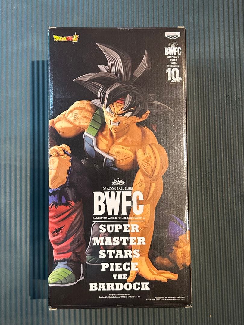 Dragon Ball Smsp D