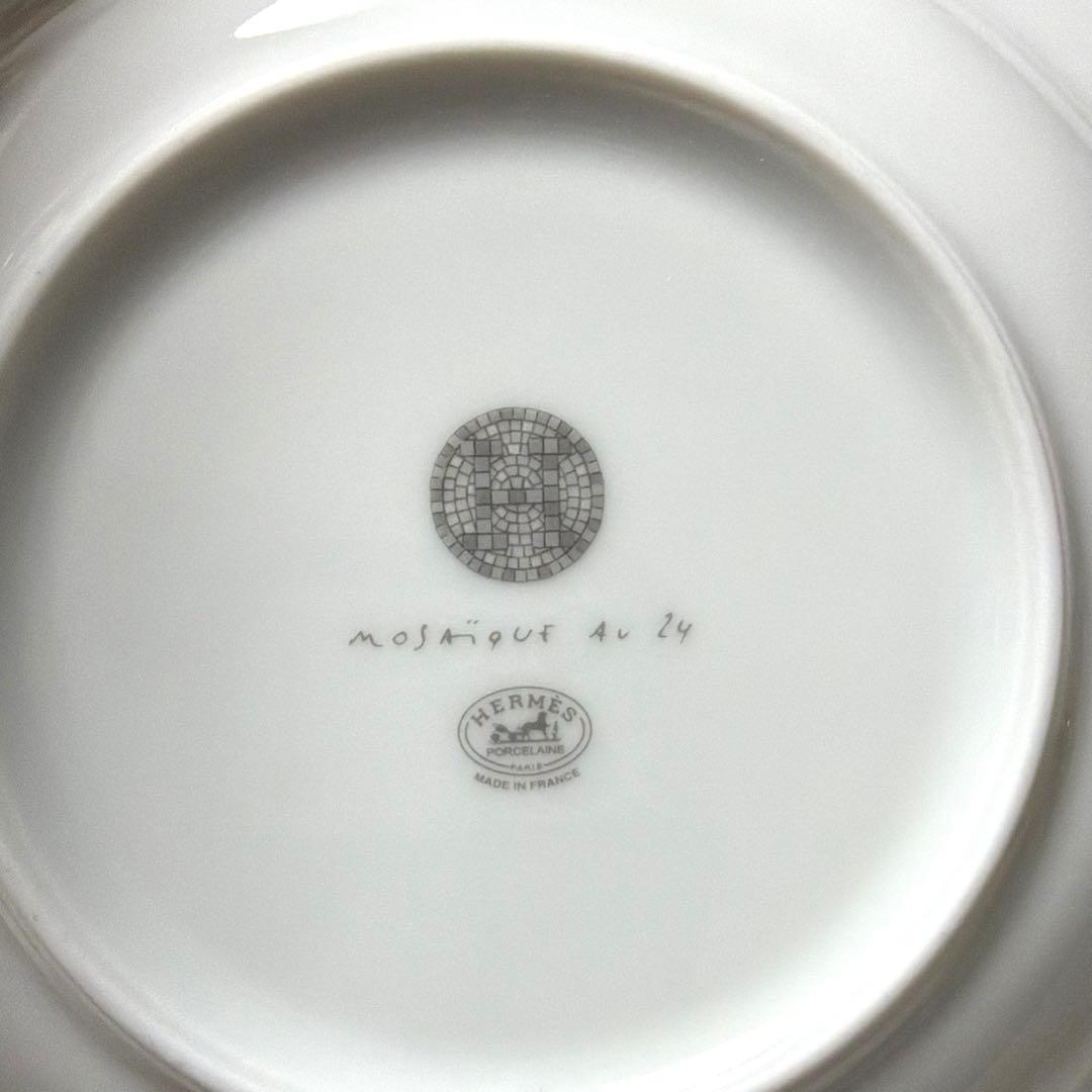 Hermes Dish 24