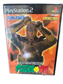 Soft Ps2 Playstation2