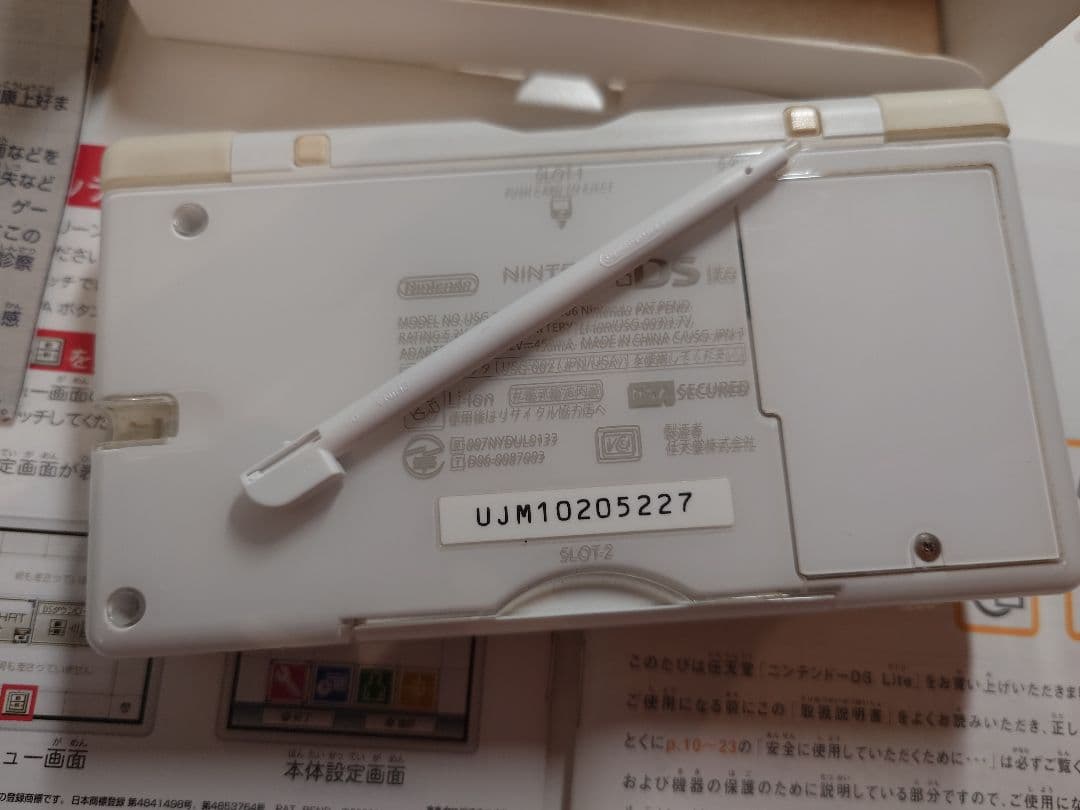 Nintendo Ds Consoles Lite Ok