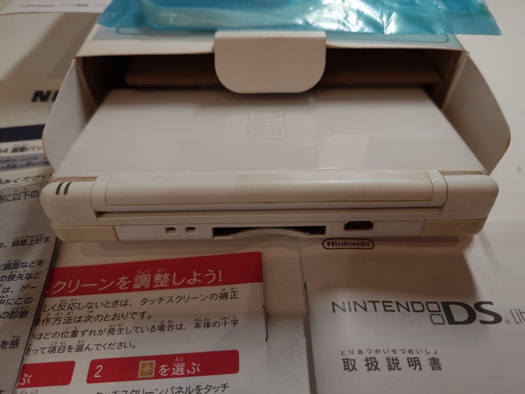 Nintendo Ds Consoles Lite Ok