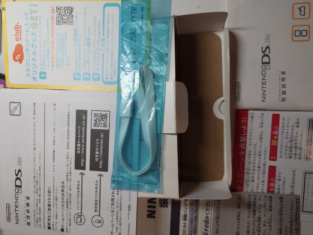 Nintendo Ds Consoles Lite Ok
