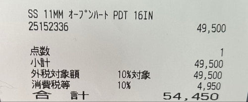 Tiffany Necklaces Co. 16