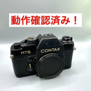 Contax Slr Camera (Film) B799 Rts