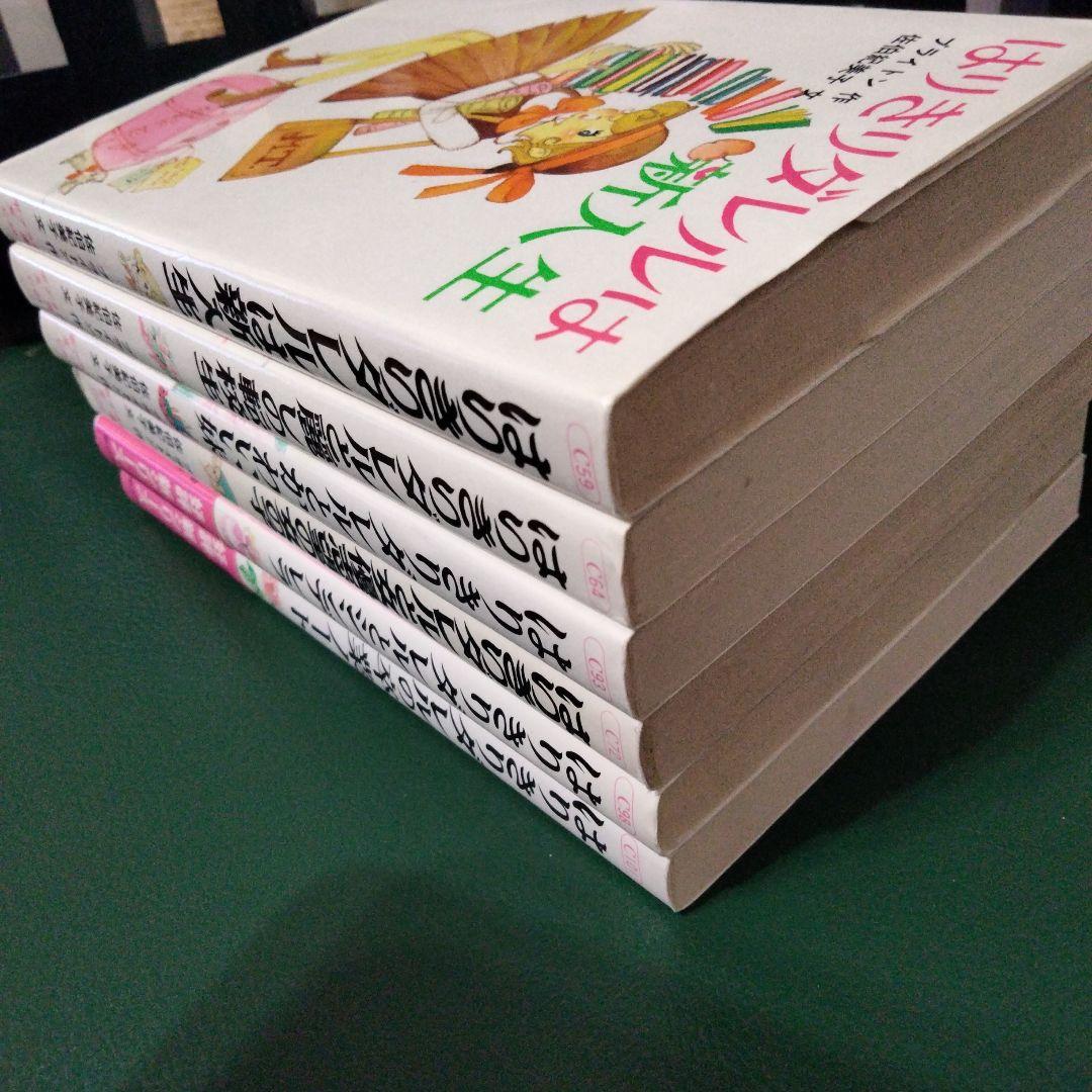 Literature Novel