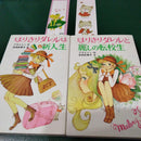 Literature Novel