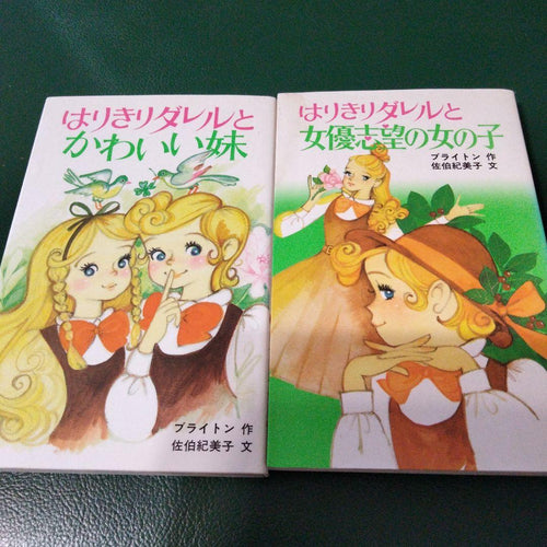 Literature Novel