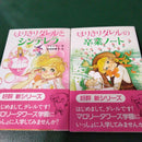 Literature Novel