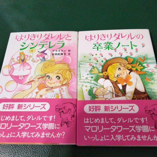 Literature Novel