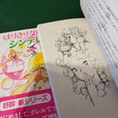 Literature Novel