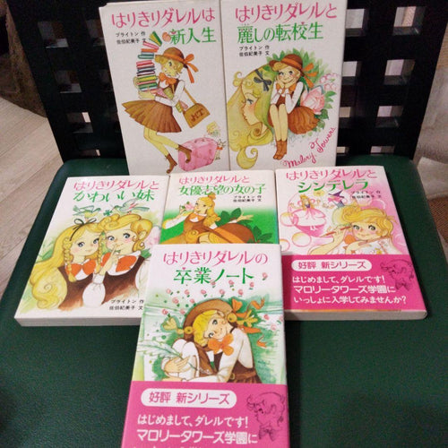 Literature Novel