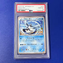 Pokemon Card Game Psa10 U Xy6 015/078