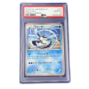 Pokemon Card Game Psa10 U Xy6 015/078