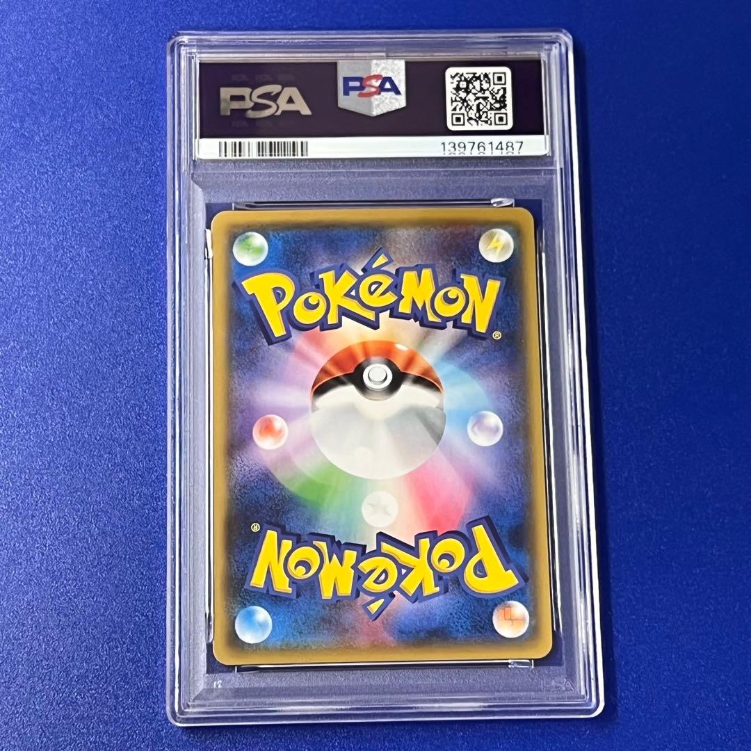 Pokemon Card Game Psa10 U Xy6 015/078