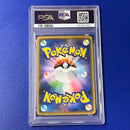 Pokemon Card Game Psa10 U Xy6 015/078
