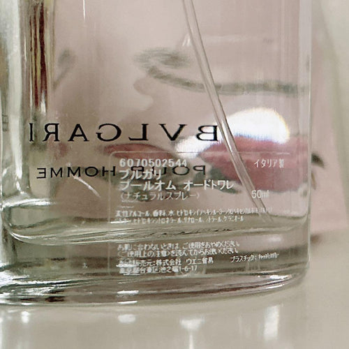 Bvlgari Perfume (Unisex) Pour Homme 50Ml