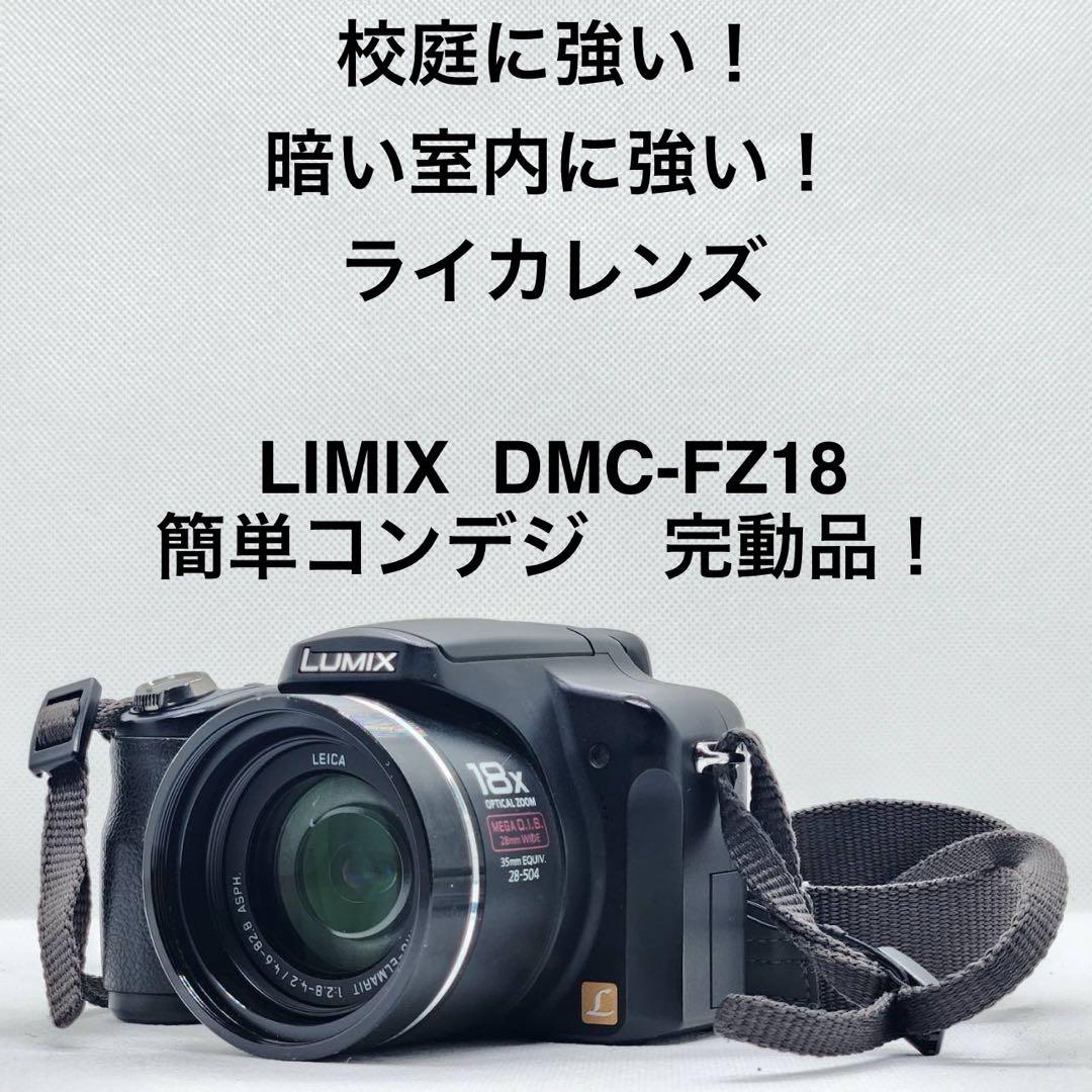 Panasonic Compact Digital Cameras Lumix Dmc-Fz18