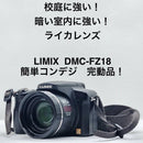 Panasonic Compact Digital Cameras Lumix Dmc-Fz18
