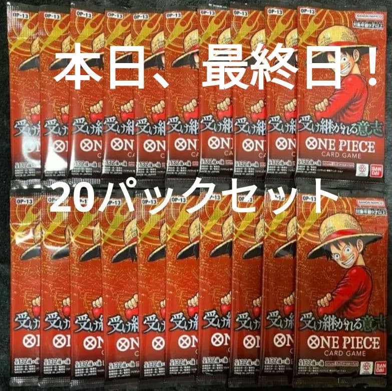 One Piece Card Game