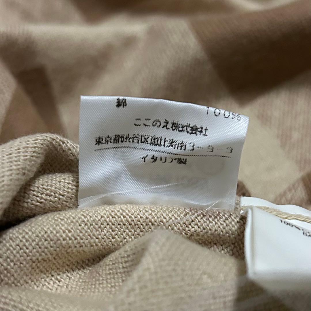 Maison Martin Margiela Knitted Tops Sweaters 04Ss V