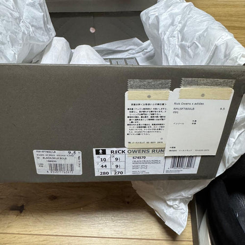 Rick Owens Sneakers