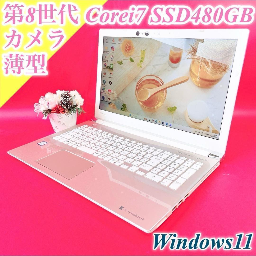 Dynabook Windows Laptops 8 Corei7 Win11